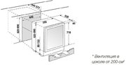 Встраиваемый винный шкаф Kupperscbusch FWKU 1870.0 X1 Stainless Steel фото 4 в Санкт-Петербурге