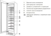 Встраиваемый винный шкаф V-Zug WineCooler V6000 Supreme WC6T-51097 L фото 2 в Санкт-Петербурге