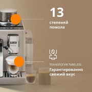 Кофемашина DeLonghi EXAM440.55.BG фото 3 в Санкт-Петербурге