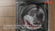 Стиральная машина AEG L573260SL фото 3 в Санкт-Петербурге