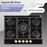 Газовая варочная панель Zigmund & Shtain M 26.7 A фото 4 в Санкт-Петербурге
