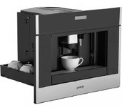 Встраиваемая автоматическая кофемашина Gorenje CMA9200UX фото 3 в Санкт-Петербурге