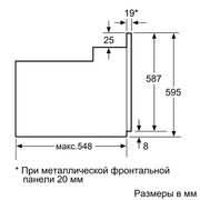 Духовой шкаф Siemens HB 23AB520R фото 3 в Санкт-Петербурге