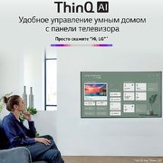 Телевизор LG OLED77G1 фото 4 в Санкт-Петербурге