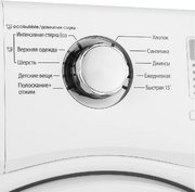 Стиральная машина Samsung WF 700U0BDWQ фото 3 в Санкт-Петербурге