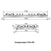 Варочная панель Ilve HP125PCN фото 3 в Санкт-Петербурге