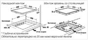 Индукционная варочная панель Kuppersbusch KI 6870.0 SR фото 2 в Санкт-Петербурге