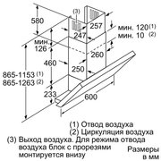 Вытяжка Neff D36ML64N0 фото 2 в Санкт-Петербурге