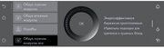 Духовой шкаф V-ZUG Combair V4000 60P C4T-21055 (черное стекло) фото 3 в Санкт-Петербурге