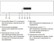 Встраиваемая пароварка Miele DG2840 EDST/CLST фото 4 в Санкт-Петербурге