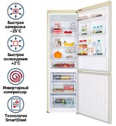 Холодильник Maunfeld MFF195NFIBG10 фото 2 в Санкт-Петербурге