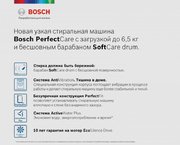 Узкая стиральная машина BOSCH WLP2026MOE фото 4 в Санкт-Петербурге