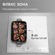 Стеклокерамическая варочная панель Zigmund & Shtain CI 24.4 W фото 4 в Санкт-Петербурге