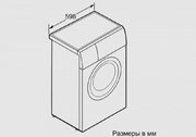 Узкая стиральная машина BOSCH WLG20265OE фото 4 в Санкт-Петербурге