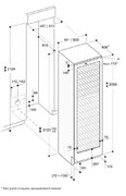 Винный шкаф Gaggenau RW 464-300 фото 3 в Санкт-Петербурге