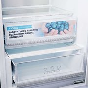 Холодильник Korting KNFC 62012 W фото 4 в Санкт-Петербурге