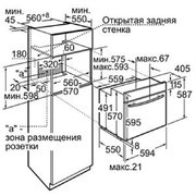 Духовой шкаф Neff B16E74S1 фото 4 в Санкт-Петербурге