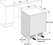 Холодильник Gaggenau RC 200-100 фото 2 в Санкт-Петербурге
