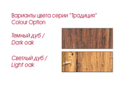 Корпус для винного шкафа ЕвроКав серия "Традиция" модуль C1 фото 3 в Санкт-Петербурге Корпус для винного шкафа EuroCave серия "Традиция" модуль C1 фото 3 в Санкт-Петербурге