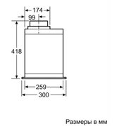 Встраиваемая вытяжка Neff D57ML66N1 фото 3 в Санкт-Петербурге