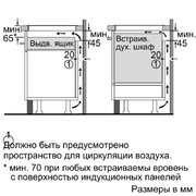 Независимая варочная панель Neff T43D43N0 фото 3 в Санкт-Петербурге