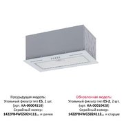 Встраиваемая вытяжка KRONA WERMUT 500 DN WHITE PB фото 2 в Санкт-Петербурге