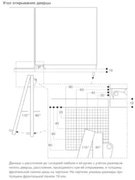 Полновстраиваемый винный шкаф Gaggenau RW414304 фото 4 в Санкт-Петербурге