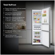 Холодильник Hyundai CM30073F нержавеющая сталь фото 4 в Санкт-Петербурге