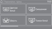 Профессиональная стиральная машина Miele PWM 908 EL DP фото 2 в Санкт-Петербурге
