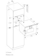 Духовой шкаф - пароварка Gaggenau BSP 250-101 фото 4 в Санкт-Петербурге