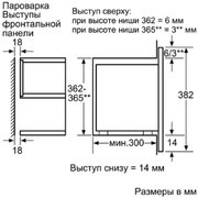 Пароварка Neff C44L20N3 фото 2 в Санкт-Петербурге