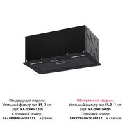 Встраиваемая вытяжка KRONA WERMUT 500 DN BLACK PB BF фото 3 в Санкт-Петербурге