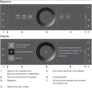 Духовой шкаф V-ZUG Combair V6000 60 C6T-21068 (черное стекло) фото 3 в Санкт-Петербурге