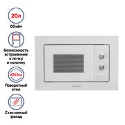Микроволновая печь встраиваемая MAUNFELD MBMO.20.1PGW фото 3 в Санкт-Петербурге