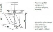 Вытяжка Kuppersbusch KD 9570.1 W фото 2 в Санкт-Петербурге