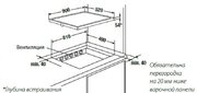 Индукционная варочная панель Kuppersbusch EKI 9350.2 F фото 2 в Санкт-Петербурге