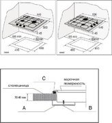 Варочная поверхность Korting HG 455 CTRC фото 3 в Санкт-Петербурге