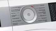 Стирально-сушильная машина BOSCH WDU28590OE фото 4 в Санкт-Петербурге