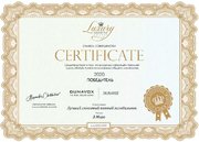 Винный шкаф Dunavox DXFH-28.88 фото 3 в Санкт-Петербурге
