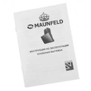 Вытяжка Maunfeld ENVER 80 BLACK фото 3 в Санкт-Петербурге