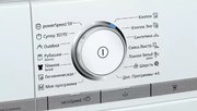 Стиральная машина с фронтальной загрузкой SIEMENS WM16XFH1OE фото 4 в Санкт-Петербурге