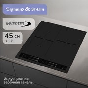 Стеклокерамическая варочная панель Zigmund & Shtain CI 24.4 B фото 4 в Санкт-Петербурге