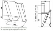 Вытяжка Kuppersbusch KD 8950.0 J фото 2 в Санкт-Петербурге