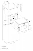 Встраиваемая пароварка Gaggenau BSP221101 фото 4 в Санкт-Петербурге