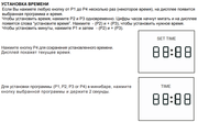 Пульт дистанционного управления Индел Би RCK (для минибаров серии K Plus) фото 3 в Санкт-Петербурге Пульт дистанционного управления Indel B RCK (для минибаров серии K Plus) фото 3 в Санкт-Петербурге