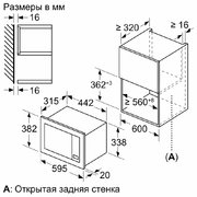Встраиваемая микроволновая печь Bosch BFL623MS3 фото 3 в Санкт-Петербурге