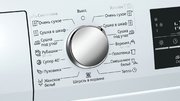 Сушильная машина Siemens WT45W461OE фото 4 в Санкт-Петербурге