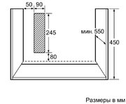 Компактный духовой шкаф Neff C67M70N0 фото 4 в Санкт-Петербурге