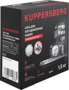 Соль для посудомоечных машин Kuppersberg KS 15 Соль для посудомоечных машин Kuppersberg KS 15