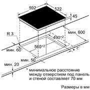 Независимая варочная панель Neff T12D20X1 фото 2 в Санкт-Петербурге